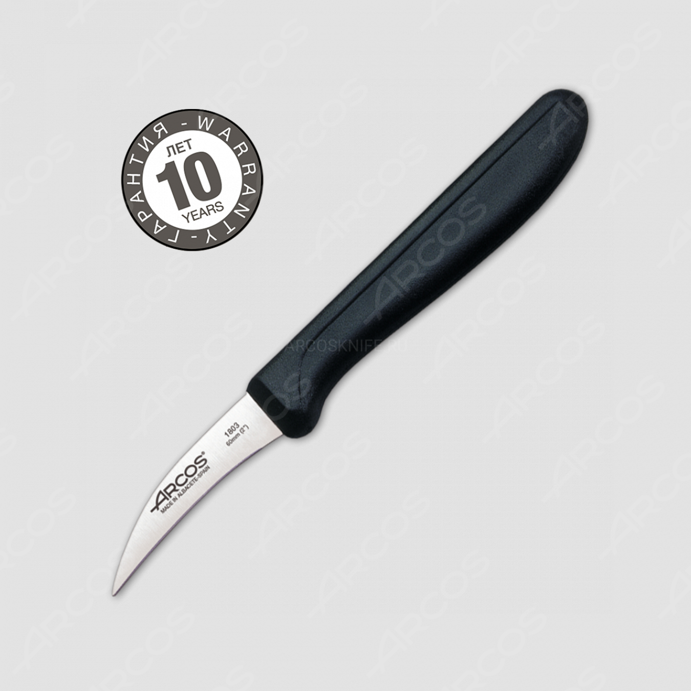 Нож кухонный для чистки и нарезки овощей 6 см, рукоять черная, серия Genova, ARCOS, Испания